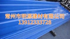 揚(yáng)州FRP廠家直銷，靖江玻璃鋼瓦哪家質(zhì)量好