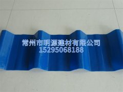 玻璃鋼海藍(lán)新型瓦 FRP瓦 防腐瓦